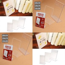 단면쇼케이스 120X170MM 카페가격표 플라스틱가격표, 100x150mm
