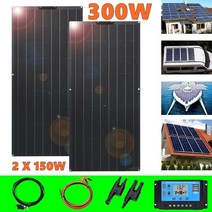 태양 전지 패널 300w 12v 키트 완벽한 유연한 휴대용 자동차 보트 캠핑카 배터리 충전기 해양 1000w에 대한 단결정 방수, 협동사, 300w 키트