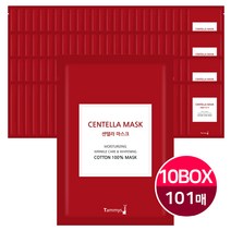 (+골드에센스) 태미스 NEW 센텔라 수분 진정 미백 주름개선 기능성 마스크팩, 10개, 10박스