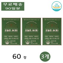 CMG제약 오늘은 휴 L테아닌 엘테아닌 테아닌 비타민B 개운한 아침 학업 업무 깊은잠 효능 60정 3개