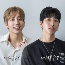 가발닷컴 abc 전체가발 허쉬컷 스타일 남자가발_군인_탈모 전체 가발, 1개, 1. 내츄럴블랙 (M사이즈)