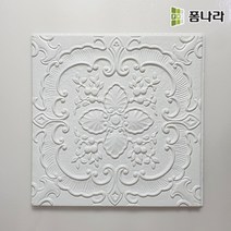 폼나라 폼타일 정사각 조각타일 SG타입, SG블랙