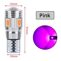제논램프 할로겐 적외선 uv 2pcs T10 W5W 인테리어 크세논 화이트 블루 옐로우 LED CANBUS 6SMD 5630 렌즈, 한개옵션1, 07 분홍색