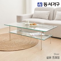 동서가구 소이 아체 직사각 1000 유리 거실 테이블+선반 YUR131, 실버