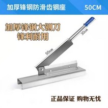 대형 작두 풀 나무 절단기 손 짚 여물 볏짚 개작두 농기구 건초 한약 70센티 40cm, 샤프샤프강50(짚소프트건초옥수수대)
