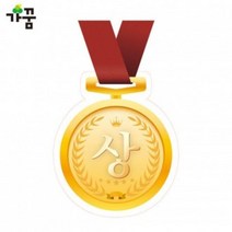 MSF713257종이 메달상 (NO.582) 7500 (10장) (상) 가꿈