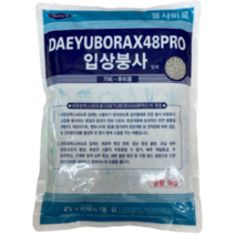 대유 보락스48프로 입상붕사 1kg 붕사비료 기비용 추비용 엽면살포 붕소결핍 붕소결핍증, 단품