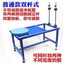 쇼핑몰 랩핑기 반자동 팔레트 포장 밀크런 랩핑기계 물류센터, E