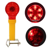 뺑뺑이 점멸등 안전경고등 위험 안전유도 원형경광등 LED윙커 시골경운기 휀스용 비상등