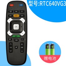 통합리모콘 lg tv 매직 리모콘 리모컨 장홍 액정 네트워크 스마트 TV 리모컨 RID 적용, 24 RTC640VG3(음성 리모컨）
