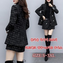 여성 체크 더블단추 모직 정장자켓+랩치마반바지셋트
