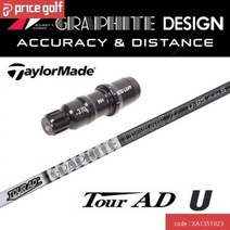 테일러메이드 TOUR AD U55 U75 U85 U95 M1 M3 레스큐 유틸리티 샤프트, U85 X 24도용 39.25인치