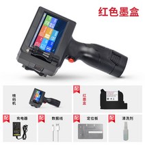 유통기한 핸드 마킹기 제조일자 잉크젯 휴대용 고화질 각인기 날인기, 레드수입속건카트리지(신규업그레이드카트리지)