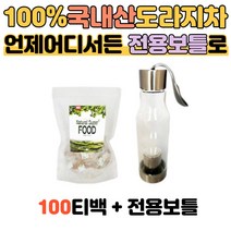 국내산 100% 도라지차 100티백+전용보틀 탕비실 구비품목 겨울대비 목관리 산도라지 사포닌 풍부한 제철음식 무카페인 국산 믿을수있는 전통차
