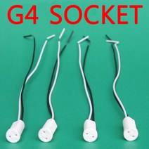 G4 LED 5W 12형 핀전구/핀조명/핀램프/핀엘이디, 2-3. G4 소켓-100cm