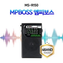 ECM + 엠피보스 휴대용단파라디오 강력수신MS-R1504밴드 미니라디오국산라디오등산라디오 [C/N :3722A+FF31], 본상품선택