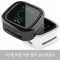 [KT알파쇼핑]오슬로 차량용 공기청정기 3중 카본필터 전방향 정화, 화이트_W24C840_모델명/품번_상세페이지참조, 화이트_W24C840
