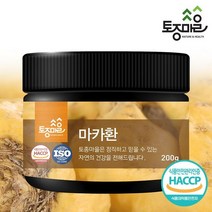 [토종마을]HACCP인증 마카환 200g, 단품
