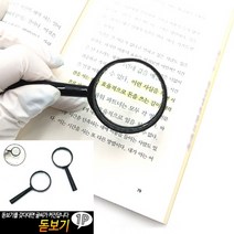 TYDL 돋보기