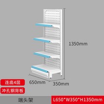 약국 진열대 철제 행사매대 카운터 판매대 선반, 공배판 4층단백단백단