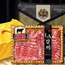 [초이스등급 이상 678번 꽃갈비] LA갈비 구이용 소갈비 미국산 엘에이갈비 선물세트 기름제거 1kg 2kg 3kg 4kg 5kg, 2-2) 탑 초이스등급 3kg (선물포장)
