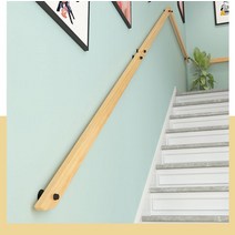 벽부형 손스침 원목 계단 핸드레일 실내 복층 난간 안전 보조손잡이 경사로 노인용 경사로, 80cm 고정대2개
