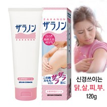 자라논 닭살 바디 로션 크림 보습 등 팔 우레아 올리브 오일, 자라논 닭살피부 케어 보습 로션 120g