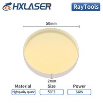 레이저커팅기 마킹기 라벨인쇄기 각인기 OEM 제품 RayTools 레이저 절단기 보호 렌즈 D27.9 * T4.1 T1.5 D3, 11 50 2 6000W