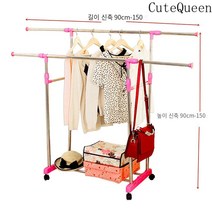 CuteQueen 귀여운여왕 옷걸이 땅에 서는 단축식 발코니 휴대용 옷걸이 이중 매달린 옷걸이 천걸이 간단한 스테인레스 스틸옷걸이, 강화 된 G 핑크 더블로드 텔레스코픽 풀리 0:0:43