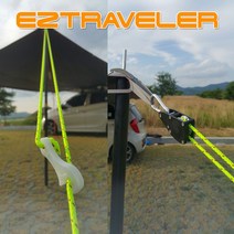 EZTRAVELER 이지트래블러 [안전발전소] 로프행거 (로프라쳇) 4~6mm 텐트로프용 강철비너세트 타이스트랩 텐트고정끈 스트링 텐트로프 타프로프 텐트스트링 타프스트링, 로프행거 1세트