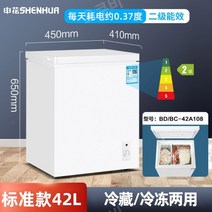 소형 김치 냉장고 냉동고 겸용 미니 서랍형 에너지효율 1등급 신형 가성비, 108H [42L/에너지효율 2등급]