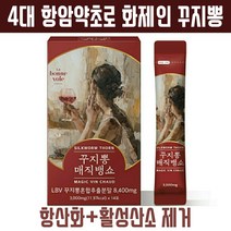 꾸지뽕매직뱅쇼 구찌뽕 활성산소제거 혈관건강 혈액순환 항산화작용 폴리페놀 항산화제 변비해결 다이어트보조제, 1개(14포)