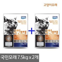 국민모래 10L[7.5kg] (무향) x2개, 2개
