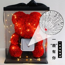 결혼기념일 1주년 선물 곰돌이꽃 장미 곰돌이 a07, 단일사이즈, 40cm Yanhong Yilu 목걸이