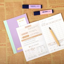 초등학생 어린이 용돈기입장 용돈관리 노트 경제교육, 파스텔퍼플