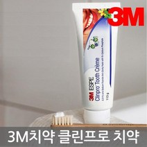 [3M]치약 클린프로 투쓰크림 113g 바닐라민트향, 단품, 단품
