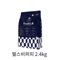 웰스비퍼피 애견사료 2.4kg
