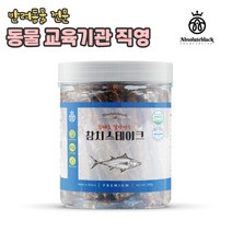 [앱솔루트블랙] 애견간식 참치스테이크 180g 무인펫샵 강아지용품점, 연어스테이크 180g