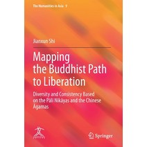 (영문도서) Mapping the Buddhist Path to Liberation: Diversity and Consistency Based on the Pāli Nik... Paperback, Springer