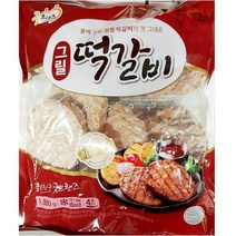 굿프랜즈 그릴떡갈비 1kg 가정 식당 업소 식자재 식재료, 1개