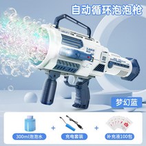 버블 머신 버블건 비눗방울 비눗방울놀이 자동버블건, F