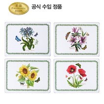 포트메리온 매트 대 HM형 40cm 4p C형 BG, 상세설명참조_1