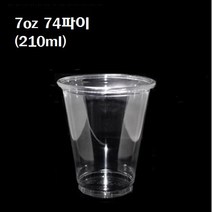 일회용 PET 투명 7oz 투명 소스컵 7온스 7온즈 74파이 뚜껑별도 50개 1000개, 시음컵/7oz(74파이_1000개)