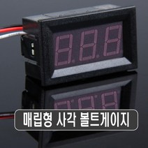 3선볼트메타 관련 상품 TOP 추천 순위