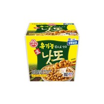 오뚜기 유기농콩으로 만든 생낫또 일본음식 간편식 건강식 150g 1세트, 5세트