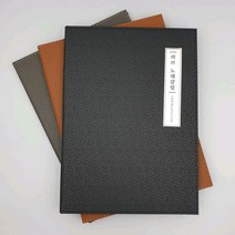[을지메뉴] 모던아트 A4 고급 메뉴판 다양한색상 스텐부식 로고 상호 맞춤제작 카페 식당 예쁜메뉴판, 모던아트 블랙A4