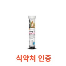 내츄럴플러스 - 잔티바 프리미엄 비타민C 아연 발포 4500mg x 20정 식약처 식약청 인정 인증 해썹 haccp 철 세포분열 오렌지향 발포형 건강기능식품 직수입, 20정X1통