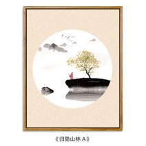 페인팅 사방신 모음 프레임액자 diy 유화그리기, 현무_50x60cm (블랙)