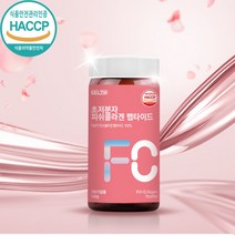 저분자 어린콜라겐 펩타이드 생선비늘콜라겐 3세대 콜라겐 고함량 500달톤 슈퍼 콜라겐 부스터 생선 비닐 어린 피쉬 어류 추출 가수분해 콜라겐 성분 효능 분말 가루 파우더, 1통, 1통