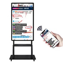 라이브 방송용 모니터 미러링 세로 터치 스크린, Android 2+16G(비터치), 32인치